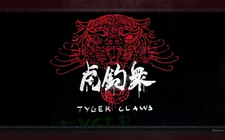 Logo Tyger Claws Gang Cyberpunk 2077 Fond d'écran HD Arrière-plan pour Ordinateur.