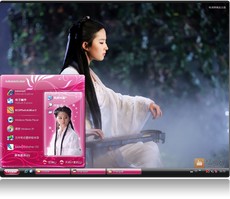 Sreenshot Th�me XP pink Crystal.